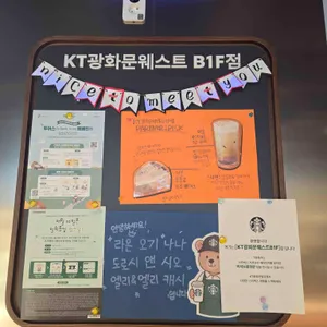 스타벅스 리뷰 사진