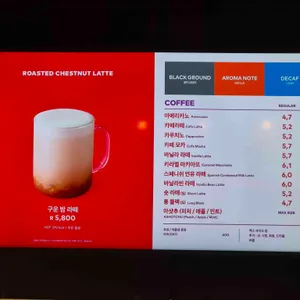 투썸플레이스 리뷰 사진