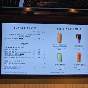 스타벅스 리뷰 사진