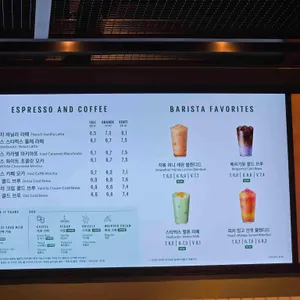 스타벅스 리뷰 사진