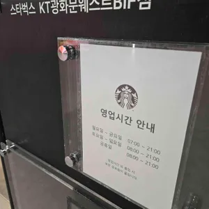 스타벅스 리뷰 사진