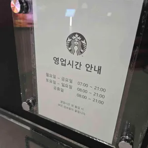 스타벅스 리뷰 사진