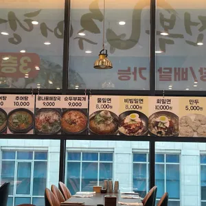 대가전복추어탕 리뷰 사진