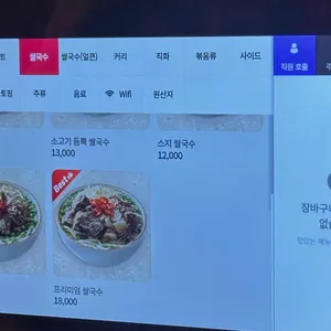 오포 리뷰 사진