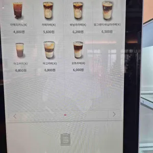 마고 포레스트 리뷰 사진