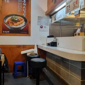 역전우동 리뷰 사진