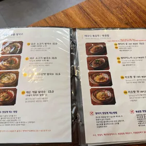 리틀방콕 리뷰 사진