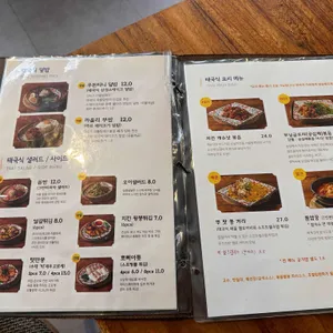 리틀방콕 리뷰 사진