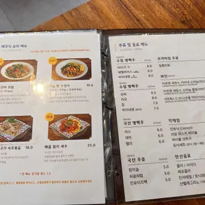 리틀방콕 리뷰 사진