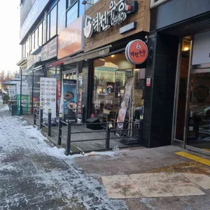 역전우동 리뷰 사진