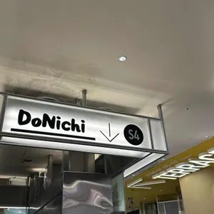 돈이찌 리뷰 사진