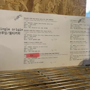 디게스커피 리뷰 사진