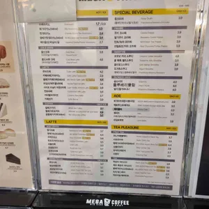 메가MGC커피 리뷰 사진