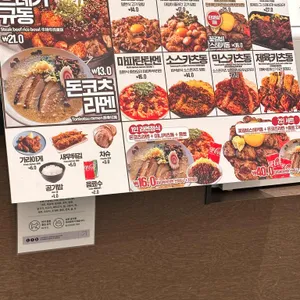 돈이찌 리뷰 사진