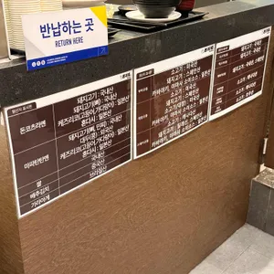 돈이찌 리뷰 사진