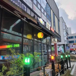 장퓨전전일식 리뷰 사진