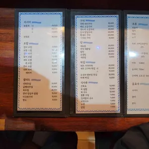 장퓨전전일식 리뷰 사진