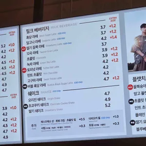 이디야커피 리뷰 사진