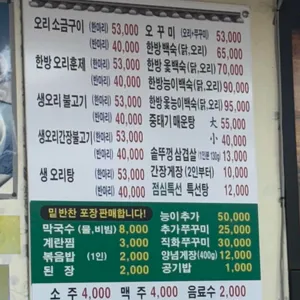 대운터 리뷰 사진