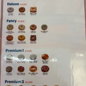 랜디스도넛 리뷰 사진