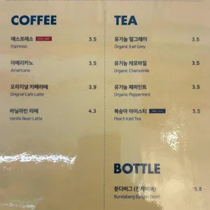 랜디스도넛 리뷰 사진