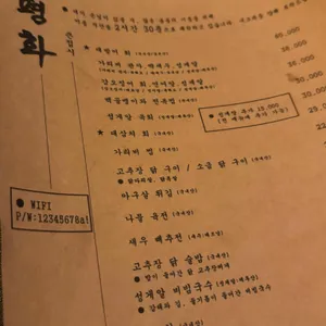 평화남영 리뷰 사진