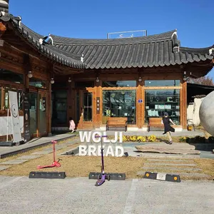 월지빵 리뷰 사진