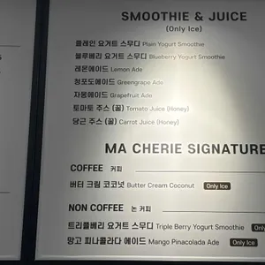 곤트란쉐리에 리뷰 사진