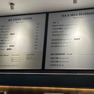 곤트란쉐리에 리뷰 사진