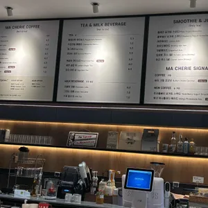 곤트란쉐리에 리뷰 사진