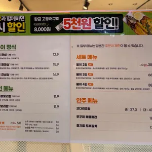 봄이보리밥 리뷰 사진