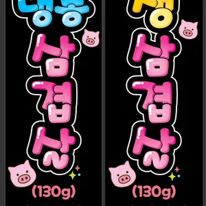 예산상회 리뷰 사진