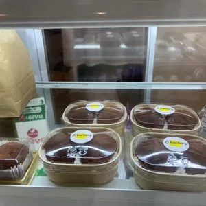 비버터리 사진 1