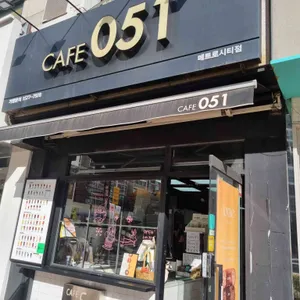 카페 051 사진 1