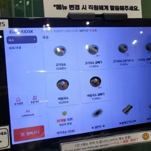 자매국수 리뷰 사진