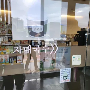 자매국수 리뷰 사진