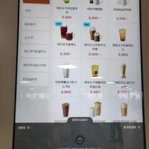 엔제리너스 제주공항국내선탑승점 리뷰 사진