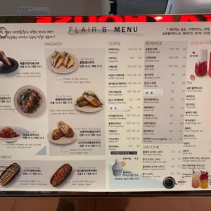 플레어비 리뷰 사진