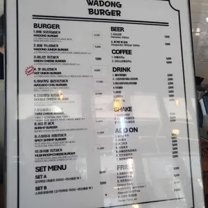 와동버거 리뷰 사진