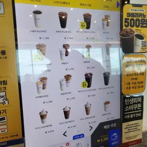 빽다방 베이커리 리뷰 사진