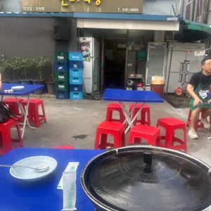 신미식당 리뷰 사진