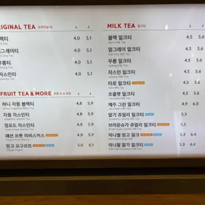 공차 리뷰 사진