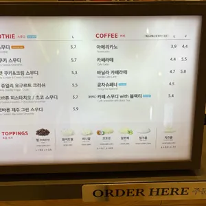 공차 리뷰 사진