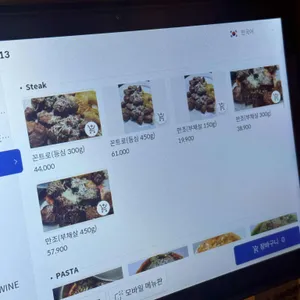 리에또 리뷰 사진