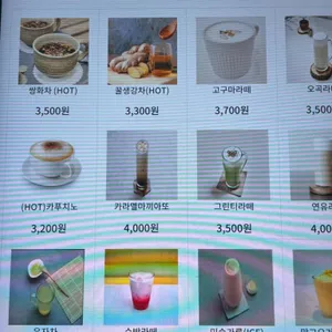 킹받네커피 리뷰 사진