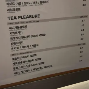 메가커피 리뷰 사진