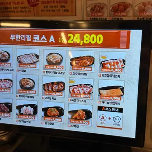 호르몬치치 리뷰 사진