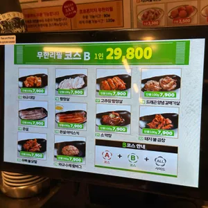 호르몬치치 리뷰 사진