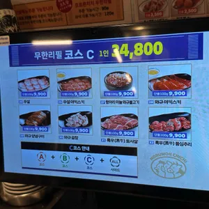 호르몬치치 리뷰 사진