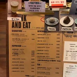 라이드올스테이카페클럽 리뷰 사진